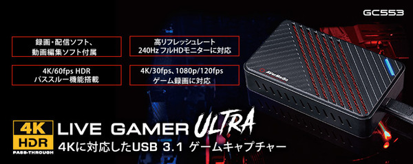 GC553_banner