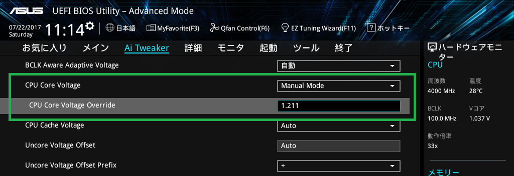 ASUS WS X299 SAGE_BIOS_OC_10