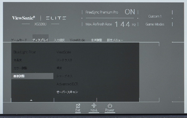 ViewSonic Elite XG320U review_03771_DxO