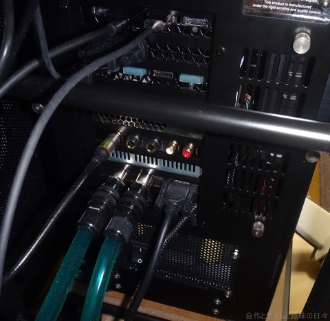 マイ自作機とお部屋の紹介 (3)