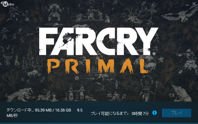 海外で発売された Far Cry Primal Pc版 を早速プレイしてみたのでレビュー 自作とゲームと趣味の日々