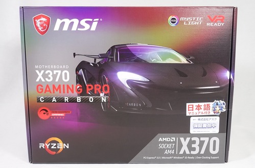 MSI X370 GAMING PRO CARBON review_05430