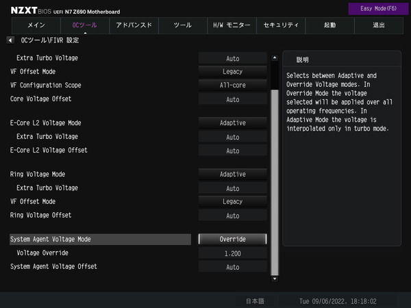 NZXT N7 Z690_BIOS_OC_30