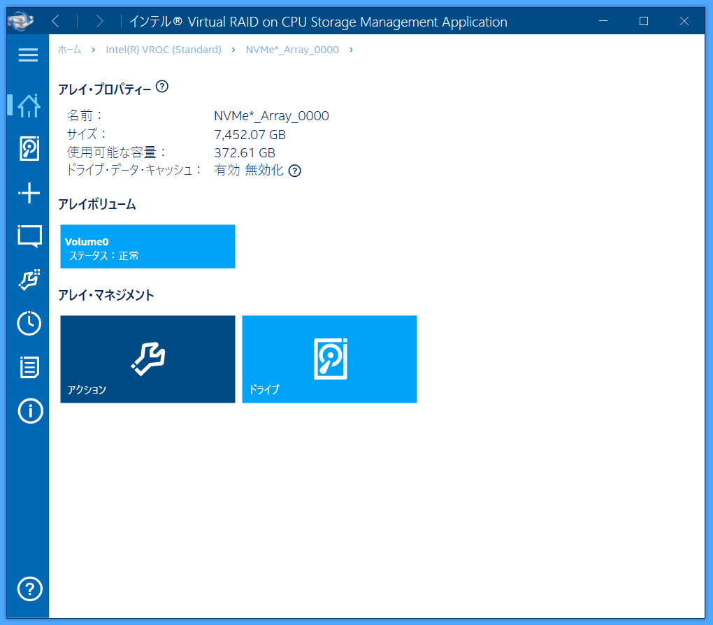 VROC_Windows_app (2)