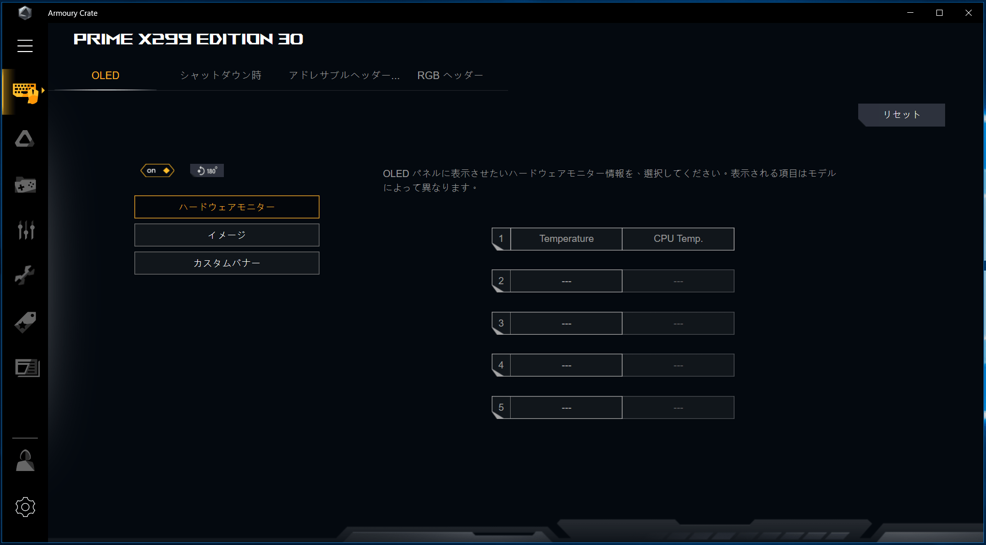 ASUS PRIME X299 Edition 30_LiveDash (2)