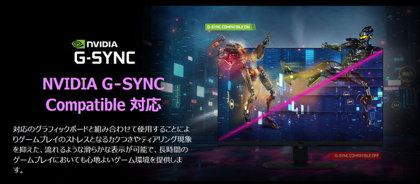 MSI Optix MPG321UR-QD_G-Sync CP