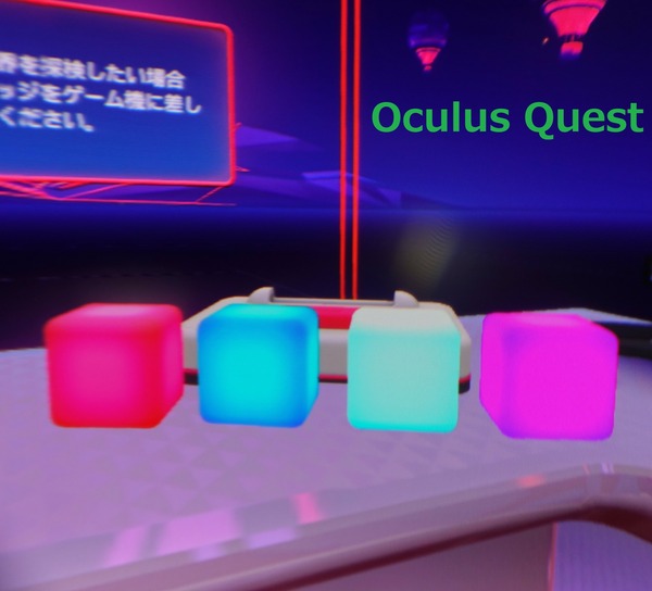 CVR_2_Oculus Quest_DxO