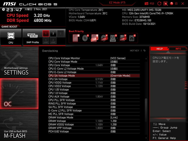 MSI MEG Z690 UNIFY_BIOS_OC_28