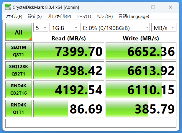 Nextroage NEM-PAB 2TB_CDM8_1GiB
