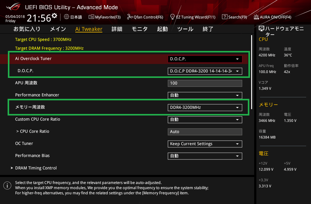 ASUS ROG STRIX X470-F GAMING_BIOS_OC_11