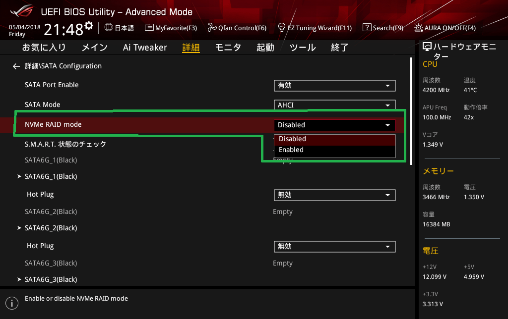 ASUS ROG STRIX X470-F GAMING_BIOS_12