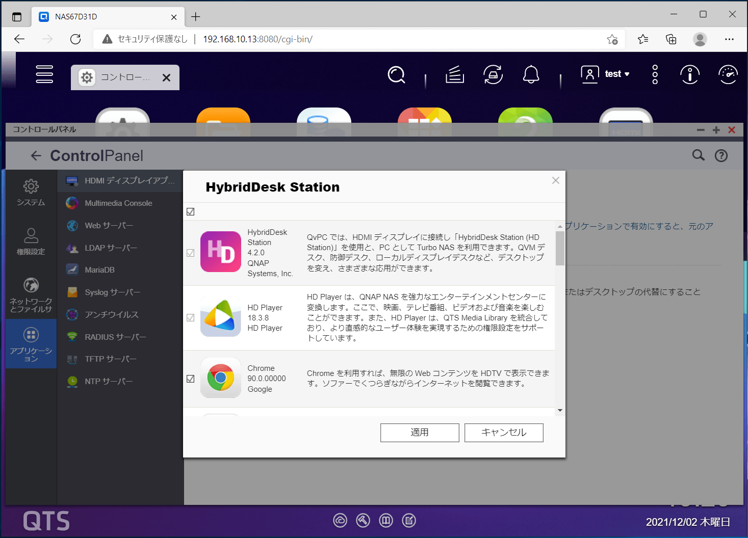 HybridDesk Station_install_2