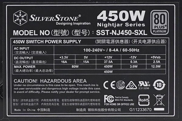 SilverStone Nightjar NJ450-SXL review_01285
