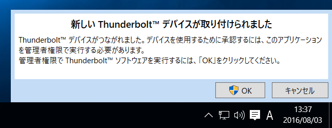 1470199071