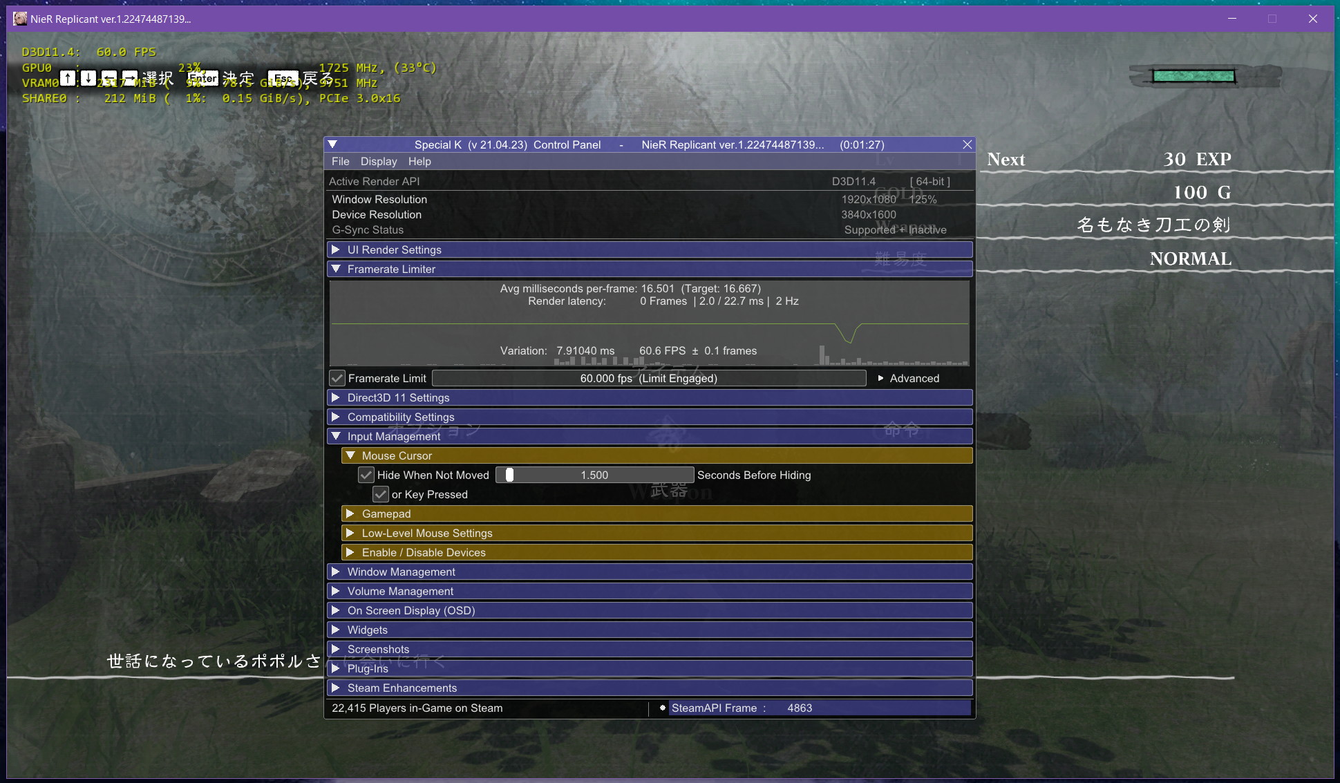 Nier Replicant Pc版が倍速になる場合の対処法 60fpsでもmod導入を推奨 自作とゲームと趣味の日々