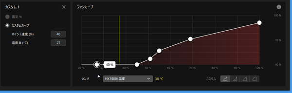 CORSAIR HX1500i_iCUE_5a