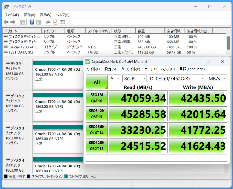 ASRock Blazing Quad M.2 Card_x4 SSD_RAID0_Win_48GBps_1