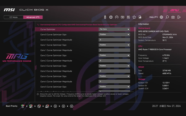 MSI MPG X870E CARBON WIFI_BIOS_OC_9 (1)