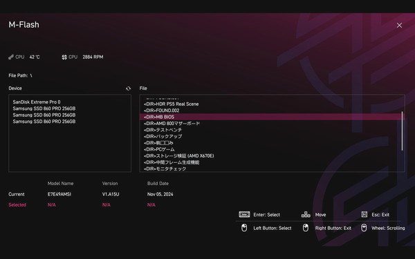 MSI MPG X870E CARBON WIFI_BIOS_7