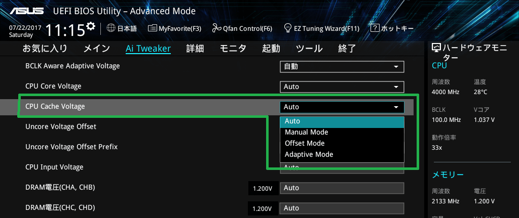 ASUS WS X299 SAGE_BIOS_OC_12