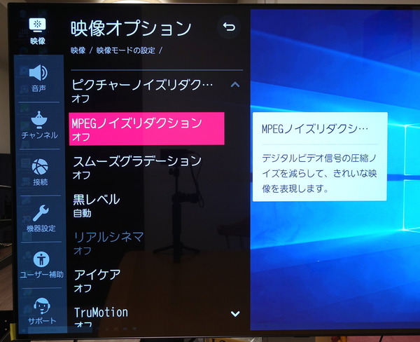 LG OLED48CXPJA_menu_video_3 (3)