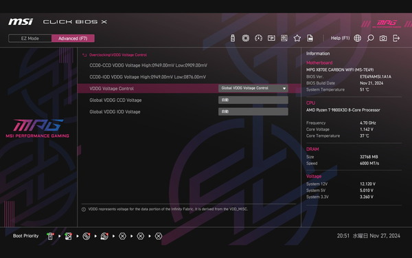 MSI MPG X870E CARBON WIFI_BIOS_OC_32