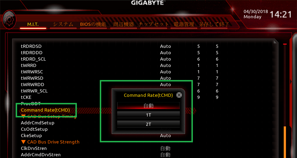 GIGABYTE X470 AORUS GAMING 7 WIFI_BIOS_OC_16