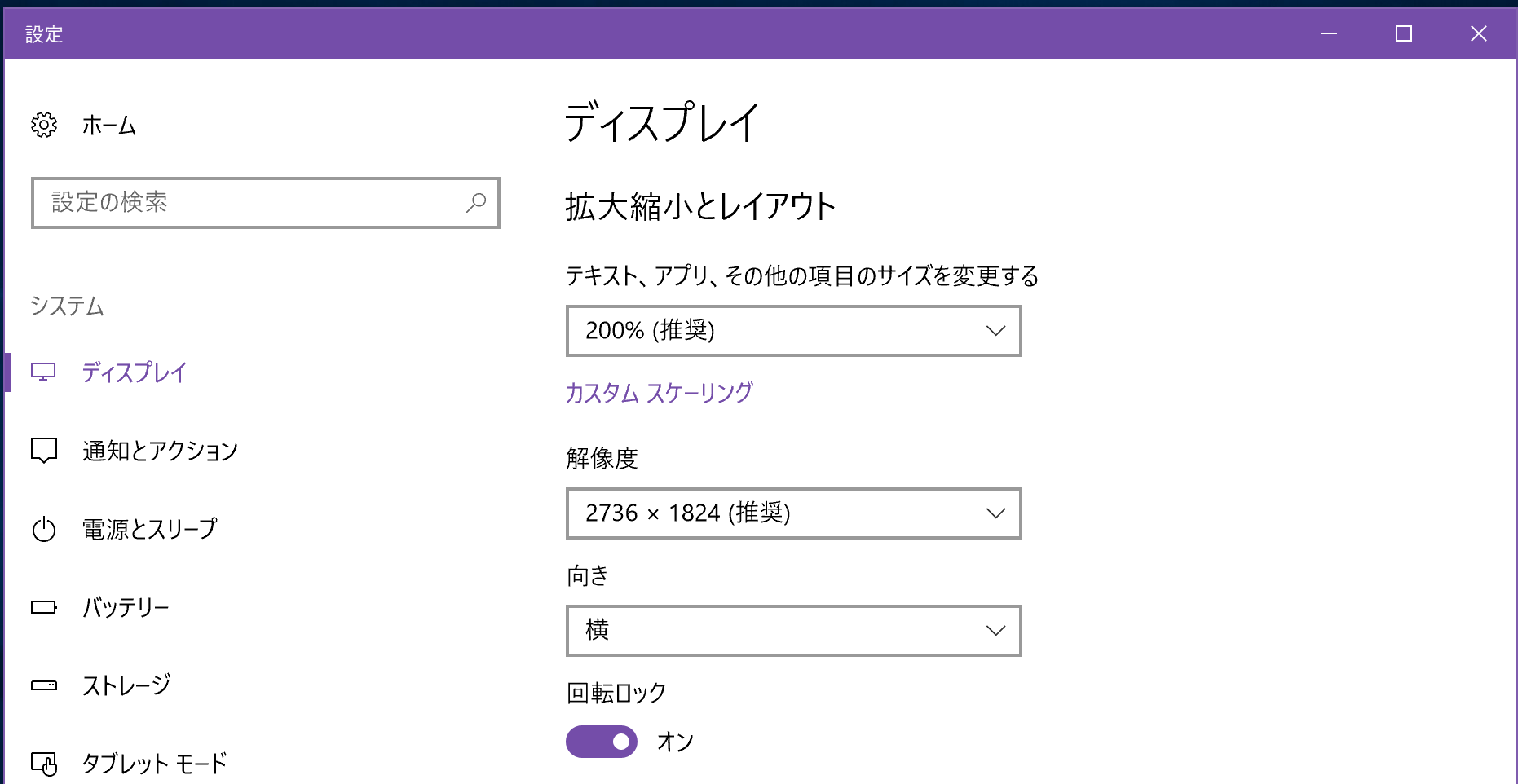 スクリーンショット (11)