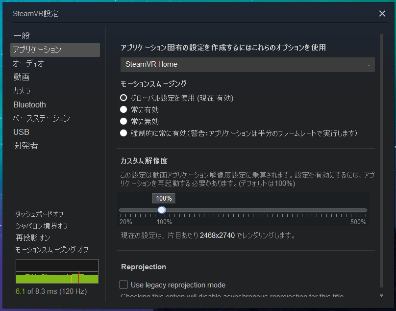 VALVE INDEX_setup_resolution