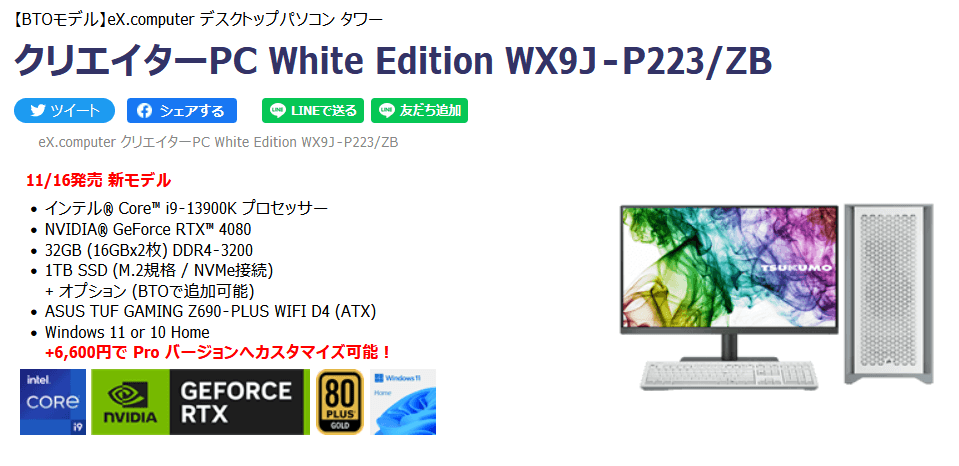 WX9J-P223ZB