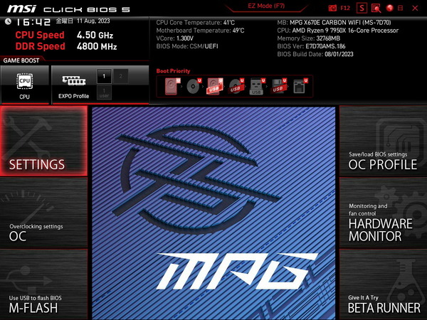 MSI MPG X670E CARBON WIFI_BIOS_2