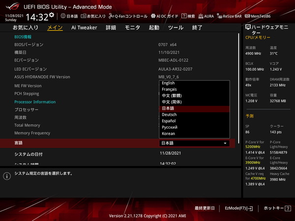 ASUS ROG STRIX Z690-A GAMING WIFI D4_BIOS_1