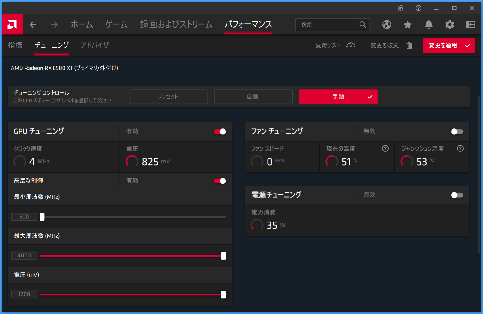 Radeon RX 6900 XT_Navi 21 XTXH_CoreOC-upto-4000MHz