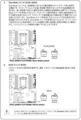 ASUS ROG OC Tool (2)