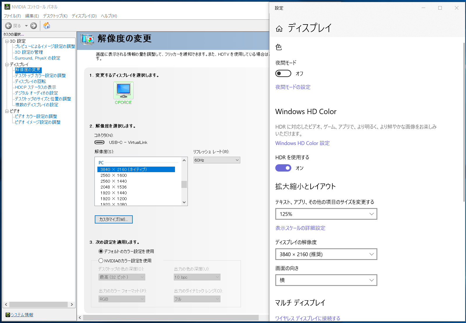 C-FORCE CF015 Next_HDR_DP_4K-60FPS_10bit RGB