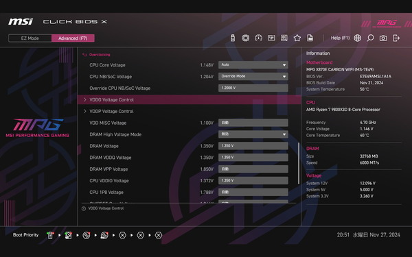 MSI MPG X870E CARBON WIFI_BIOS_OC_31