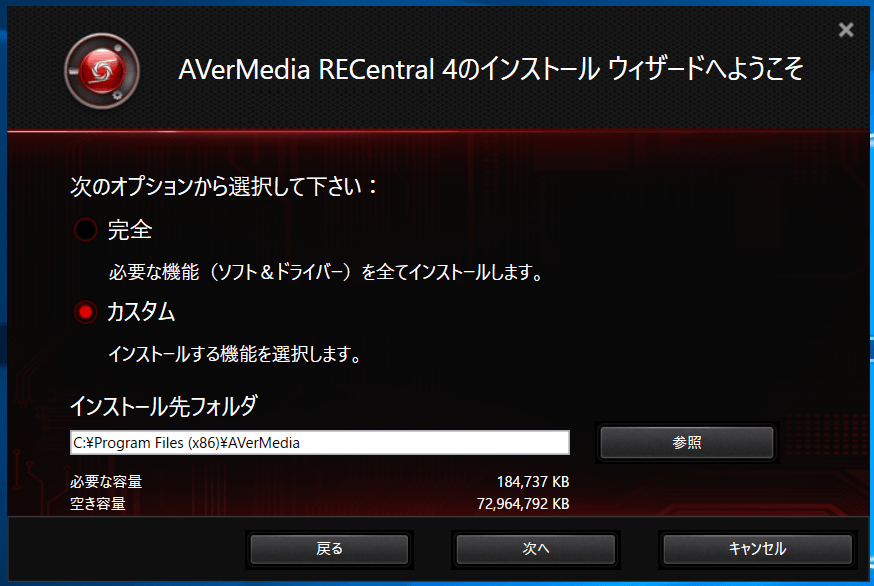 AVerMedia RECentral_2a