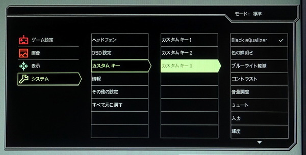 ZOWIE XL2746S_OSD_shortcut-key_setting_3