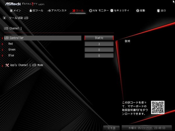 ASRock Fatal1ty X470 Gaming-ITX/ac_BIOS_LED_1