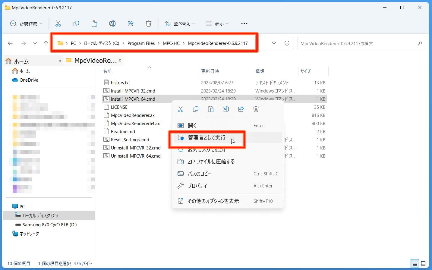 MPC Video Renderer_install