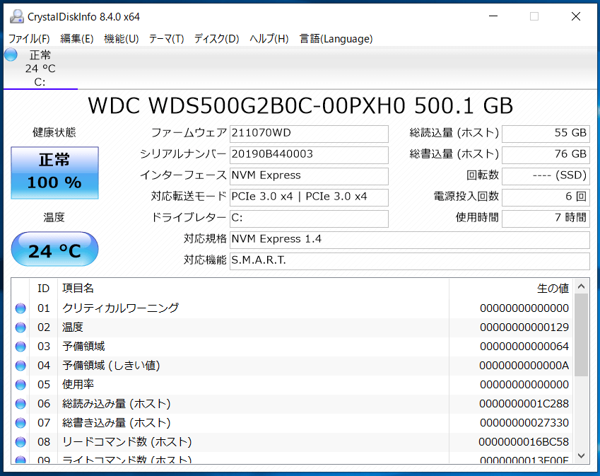 G-Gear mini GI7A-C201T_SSD_CDI_WD Blue SN550 500GB
