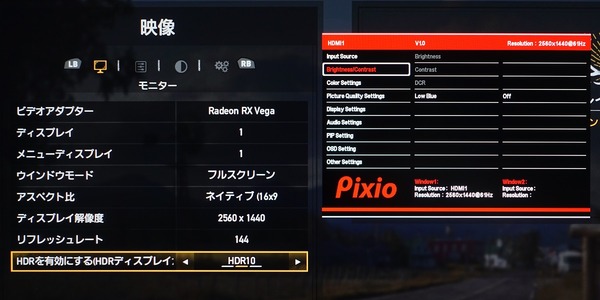 Pixio PX277h review_00887