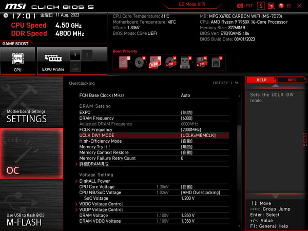 MSI MPG X670E CARBON WIFI_BIOS_OC_28