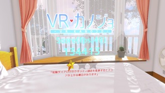VRKanojoDemoForVive 2017-01-14 21-35-12-93