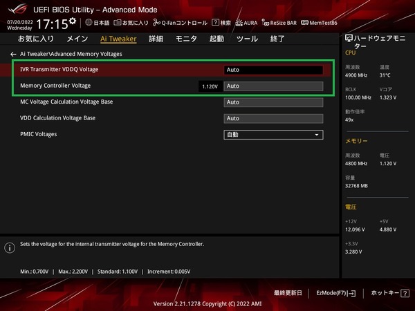 ASUS ROG STRIX B660-G GAMING WIFI_BIOS_OC_19