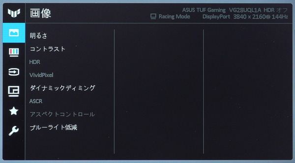 ASUS TUF Gaming VG28UQL1A review_09592_DxO