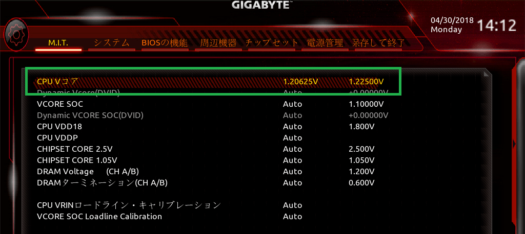 GIGABYTE X470 AORUS GAMING 7 WIFI_BIOS_OC_8
