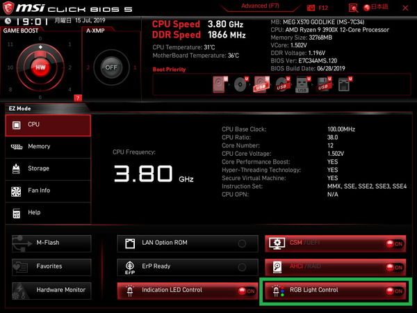 MSI MEG X570 GODLIKE_BIOS_LED