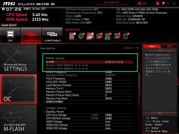 MSI MEG X570S ACE MAX_BIOS_OC_13