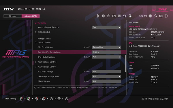 MSI MPG X870E CARBON WIFI_BIOS_OC_21